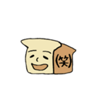 ショクパンくん（個別スタンプ：5）