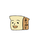 ショクパンくん（個別スタンプ：9）