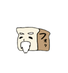 ショクパンくん（個別スタンプ：13）