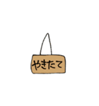 ショクパンくん（個別スタンプ：15）