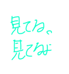 MIYA_SEの日常！（個別スタンプ：8）