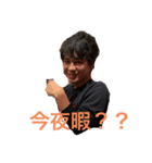 南中ですよ（個別スタンプ：1）
