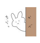 うさタウン (はじまり)（個別スタンプ：14）