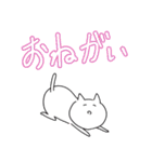 釣り猫ちゃん〜ゆるくてちょっとキモい〜（個別スタンプ：16）