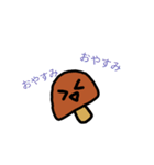 かわいいキノコスタンプ（個別スタンプ：2）