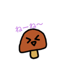 かわいいキノコスタンプ（個別スタンプ：8）