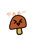 かわいいキノコスタンプ（個別スタンプ：11）