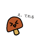 かわいいキノコスタンプ（個別スタンプ：13）