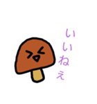 かわいいキノコスタンプ（個別スタンプ：21）