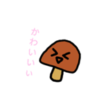 かわいいキノコスタンプ（個別スタンプ：24）