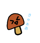 かわいいキノコスタンプ（個別スタンプ：27）