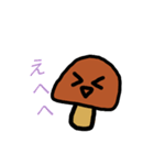 かわいいキノコスタンプ（個別スタンプ：29）