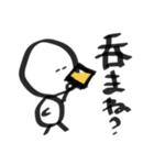 友だち誘う用スタンプ（個別スタンプ：1）
