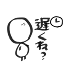 友だち誘う用スタンプ（個別スタンプ：5）