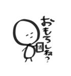 友だち誘う用スタンプ（個別スタンプ：9）