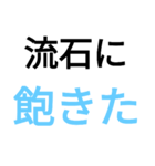 煽り特化スタンプ3（個別スタンプ：7）