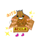 淡路生まれ玉ねぎくん1（個別スタンプ：1）