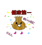 淡路生まれ玉ねぎくん1（個別スタンプ：5）