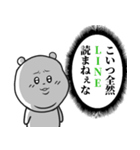 口悪いうさぎ。（個別スタンプ：4）