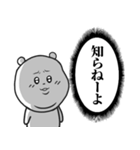 口悪いうさぎ。（個別スタンプ：10）