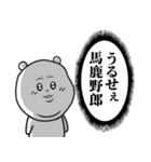 口悪いうさぎ。（個別スタンプ：11）