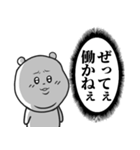 口悪いうさぎ。（個別スタンプ：15）