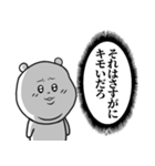 口悪いうさぎ。（個別スタンプ：23）