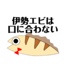 ウツボのキモチ（個別スタンプ：1）