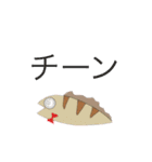ウツボのキモチ（個別スタンプ：11）