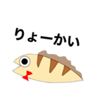 ウツボのキモチ（個別スタンプ：19）