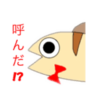 ウツボのキモチ（個別スタンプ：20）