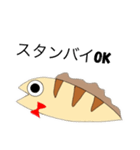ウツボのキモチ（個別スタンプ：22）