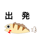 ウツボのキモチ（個別スタンプ：23）