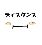 ウツボのキモチ（個別スタンプ：25）