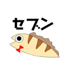 ウツボのキモチ（個別スタンプ：26）