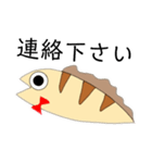 ウツボのキモチ（個別スタンプ：33）