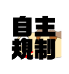 ウツボのキモチ（個別スタンプ：34）