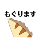 ウツボのキモチ（個別スタンプ：35）