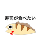 ウツボのキモチ（個別スタンプ：37）