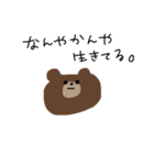 わたしはひもの。（個別スタンプ：1）