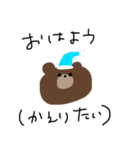 わたしはひもの。（個別スタンプ：2）