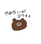 わたしはひもの。（個別スタンプ：3）