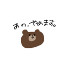 わたしはひもの。（個別スタンプ：4）