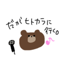 わたしはひもの。（個別スタンプ：7）