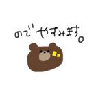 わたしはひもの。（個別スタンプ：8）