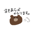 わたしはひもの。（個別スタンプ：9）