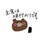 わたしはひもの。（個別スタンプ：10）