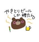 わたしはひもの。（個別スタンプ：11）
