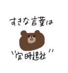 わたしはひもの。（個別スタンプ：12）