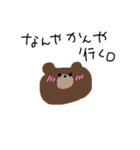 わたしはひもの。（個別スタンプ：13）